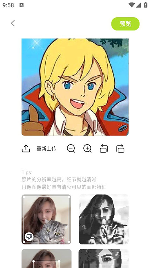 像素创作家APP最新
