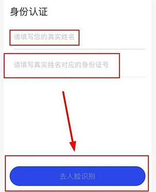 中国反诈骗app