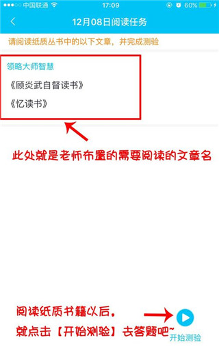 一米阅读app