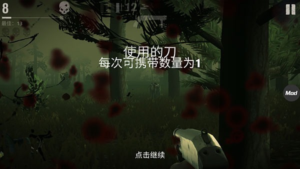 勇闯死人谷2最新版