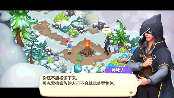 梦幻魔法屋九游版