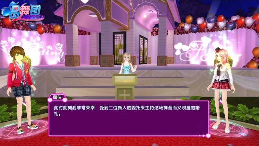 唱舞团应用宝版下载