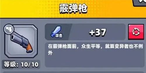 弹壳特攻队破解版无限钻石最新版2024