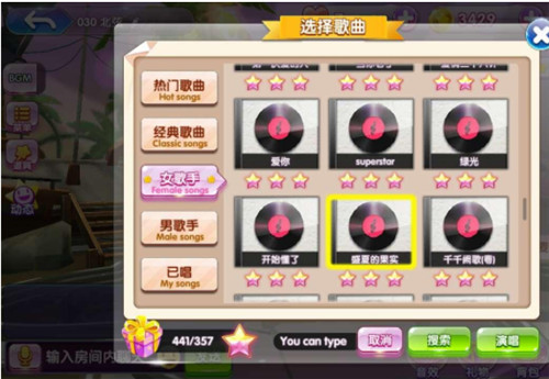 唱舞团华为版下载