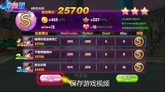 唱舞团腾讯版下载