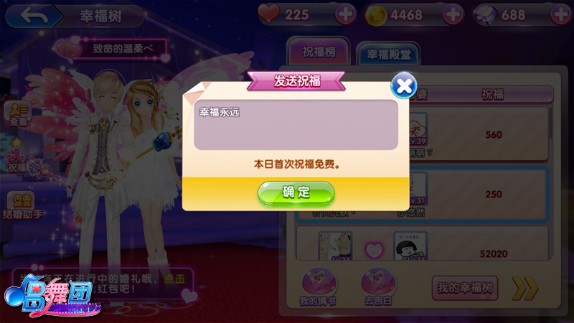 唱舞团vivo版下载