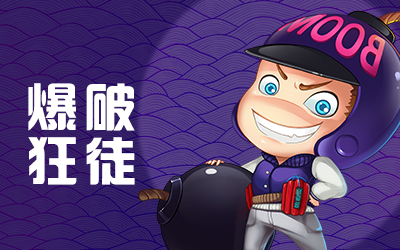 推理学院7k7k手机版下载