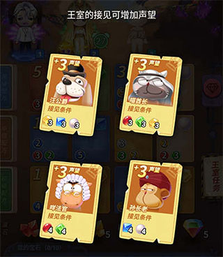 推理学院破解版下载