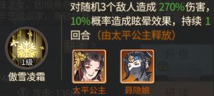 神都探奇vivo版