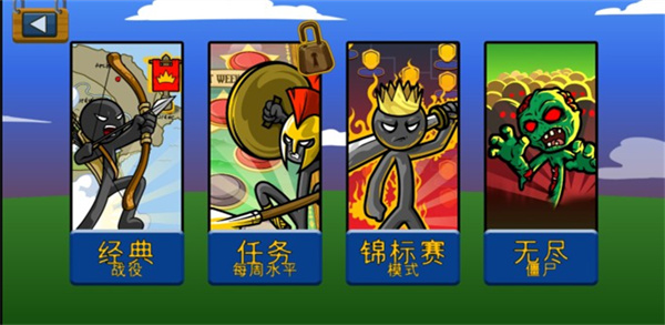 火柴人战争遗产僵尸版最新版(Stick War Legacy)