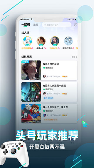 咪咕快游2024最新版