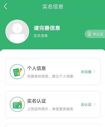 健康中山官方app