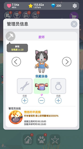 星光庭院Starry Garden游戏正版