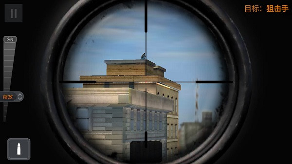 Sniper3D国际服app