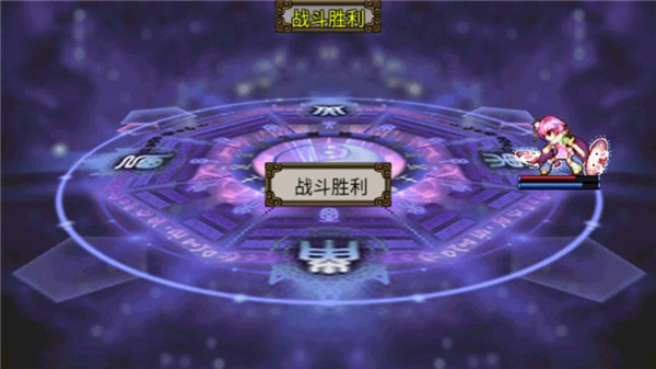 星辰劫官方版