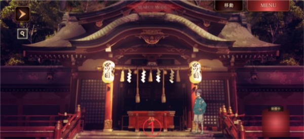 四目之神再会游戏