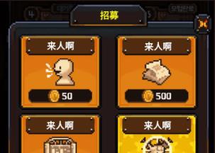 勇者的铁匠铺测试版