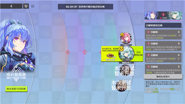 双界链接点手游