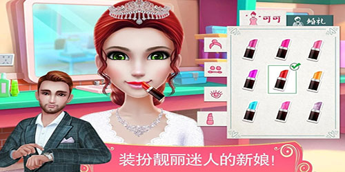 梦幻婚礼策划师最新版