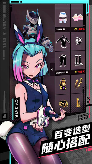战斗少女跑酷官方正版
