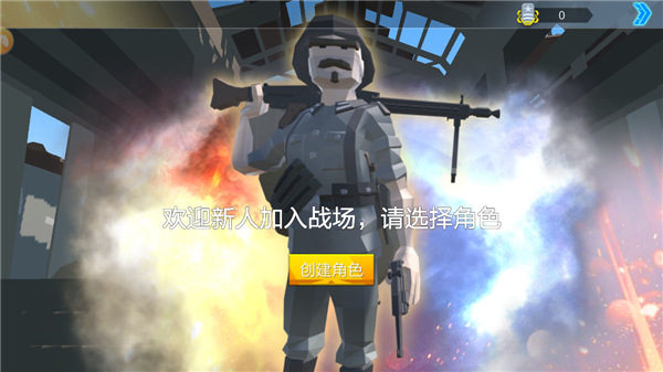 绝地突击战场