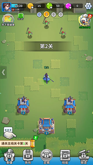 主公救我三国英雄传官方版