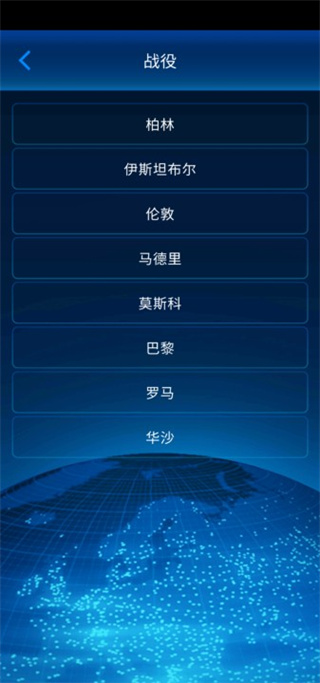 112接线员手机版最新版