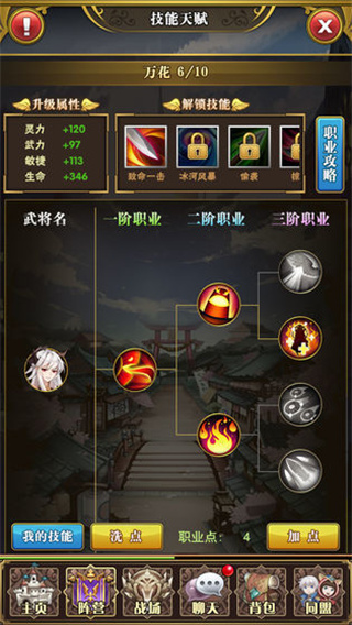 放置战姬官方版