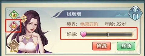 武宗江湖官方版