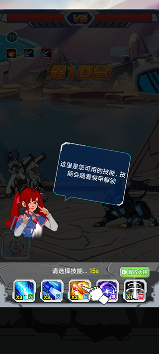 变异族大战免广告版