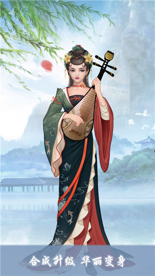 女帝成长计划免广告领奖励版