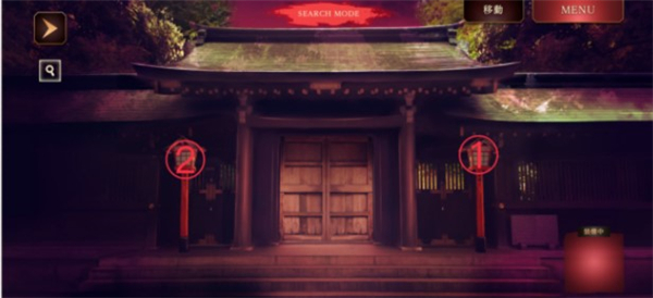 四目之神再会游戏