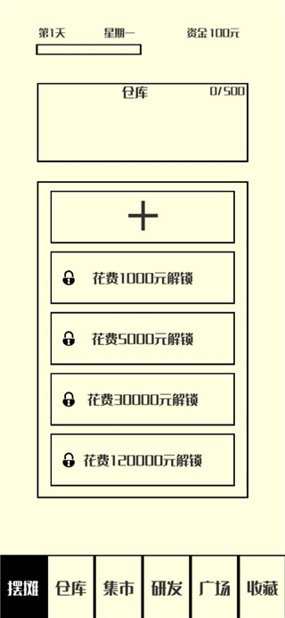 风味小吃最新版