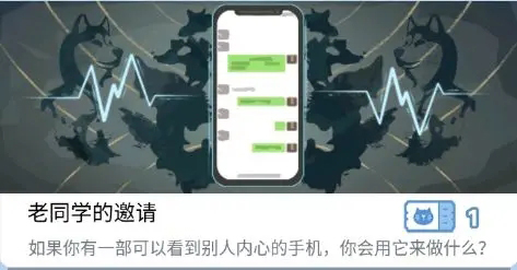 橘猫侦探社官方正版