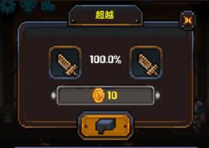 勇者的铁匠铺测试版