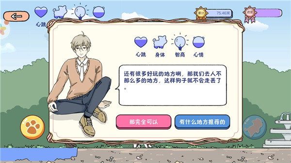 lovin house安卓版