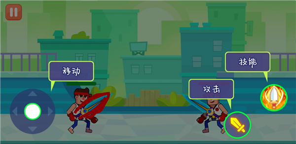 画线对决