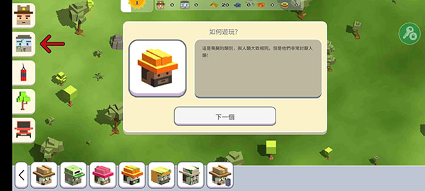 月球沙盒战斗模拟器2中文版