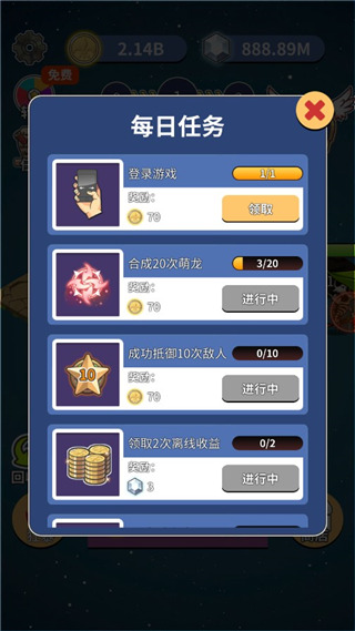 恐龙传说游戏