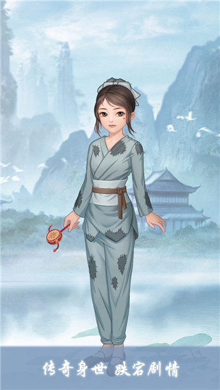 女帝成长计划免广告领奖励版
