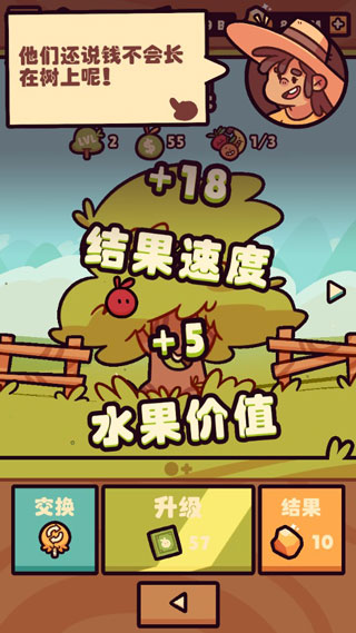 朋克农场Farm Punks
