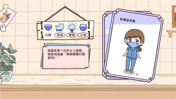 lovin house安卓版