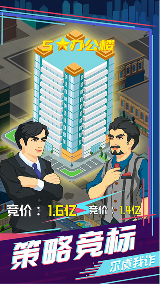 买楼吧哥哥最新版