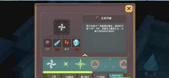 魔女之泉2官方版