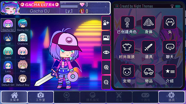 加查超越官方正版