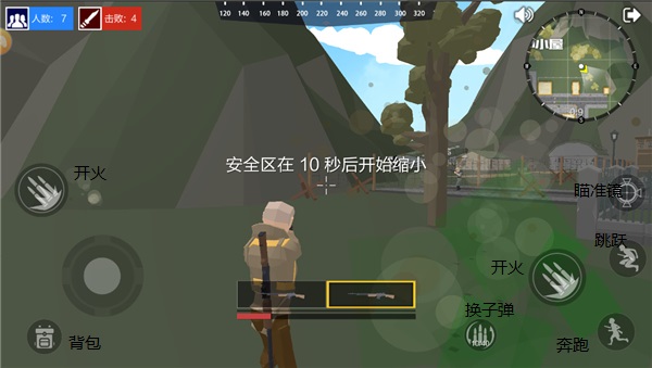 绝地突击战场
