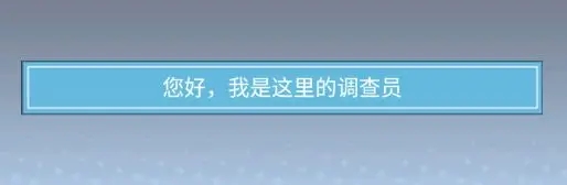 橘猫侦探社官方正版