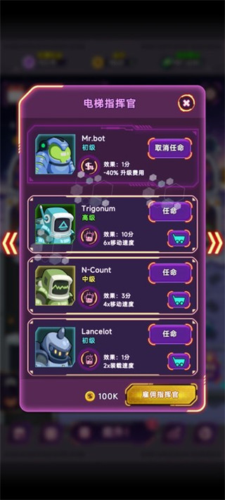 放置空闲矿工游戏中文版(Idle Space miner)