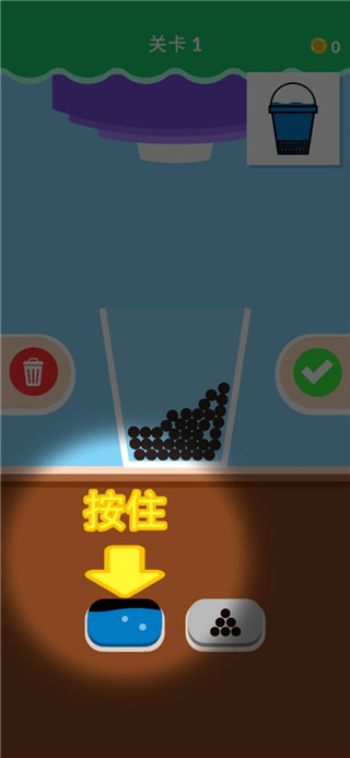 珍珠奶茶官方版(Bubble Tea)