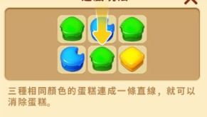 庄园日记中文版(Manor Diary)